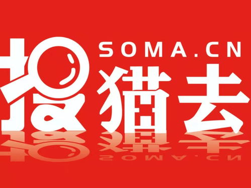 深圳搜貓去網(wǎng)絡(luò)科技