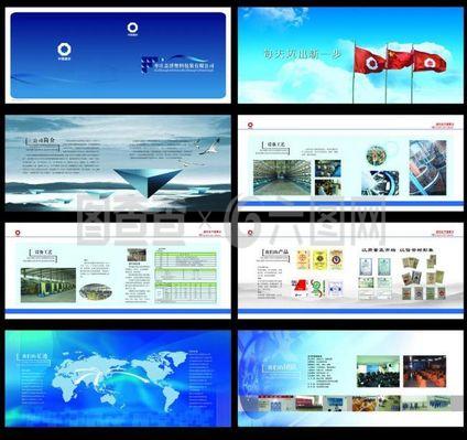 企業(yè)畫(huà)冊(cè)圖片