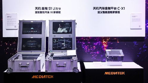 聯(lián)發(fā)科攜手中國(guó)電信，共創(chuàng)數(shù)智未來(lái)——多元AI終端與連接產(chǎn)品亮相2025數(shù)智科技生態(tài)大會(huì)